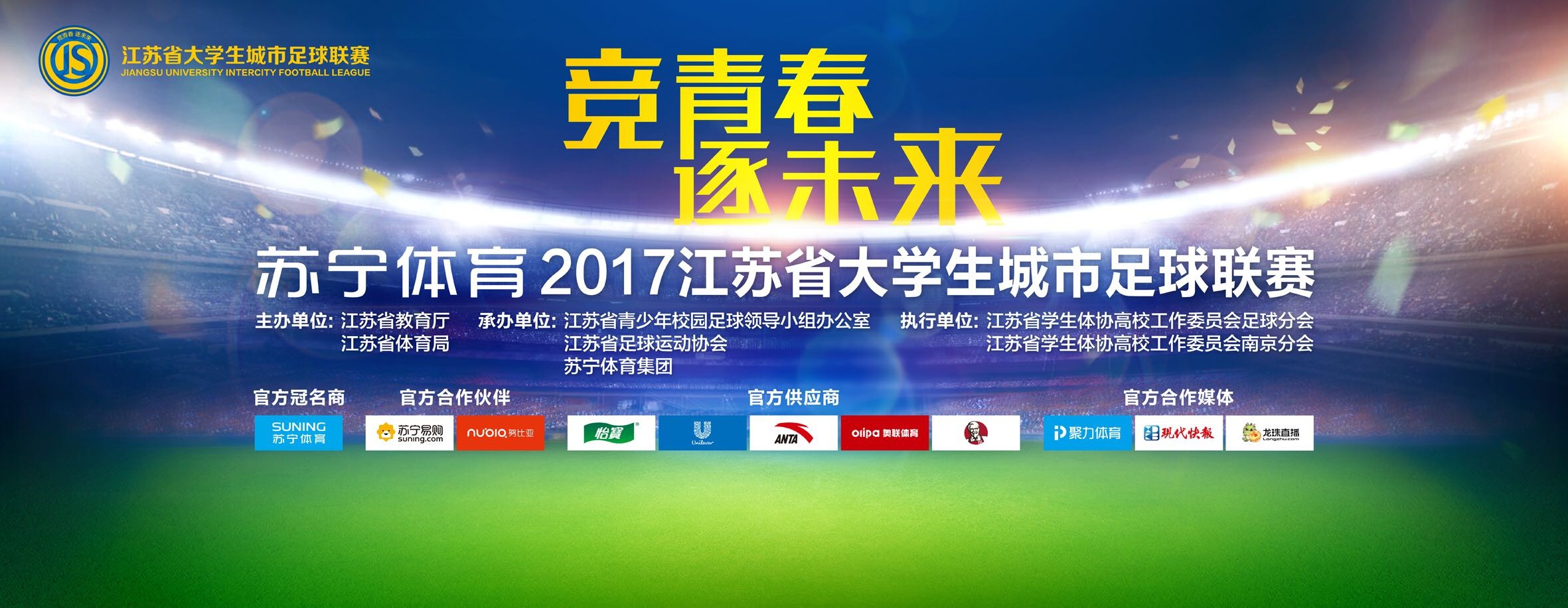 华谊兄弟再度受邀参展，这也是2018年首届长三角文博会开办以来，华谊兄弟连续第四次代表浙江影视产业参展